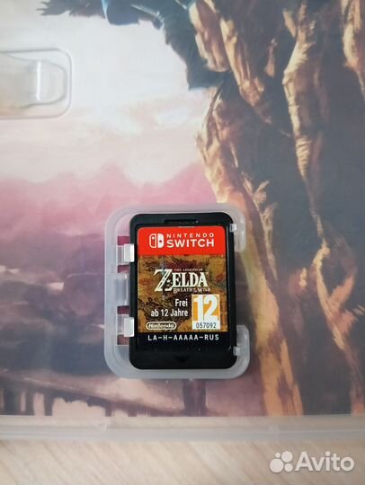 The Legend of Zelda: Breath of the Wild