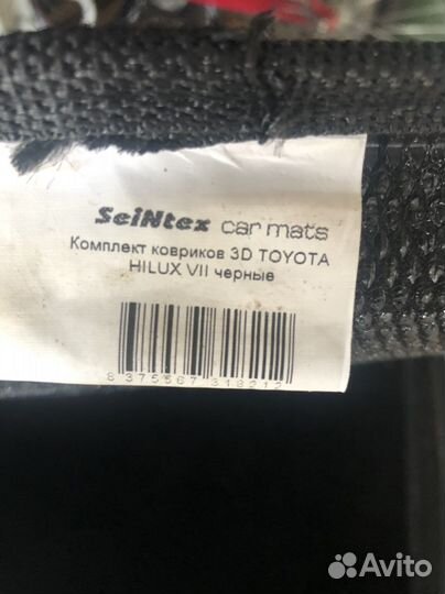 Автомобильные коврики