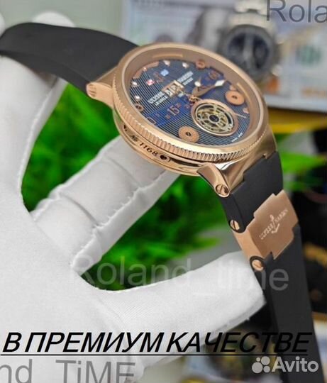 Премиальные мужские часы Ulysse Nardin