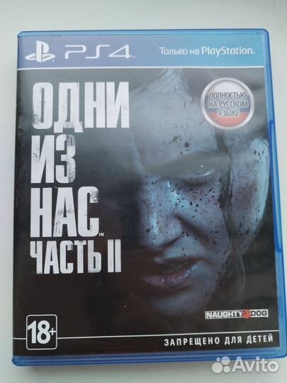 The last of us part 2 / Одни из нас часть 2