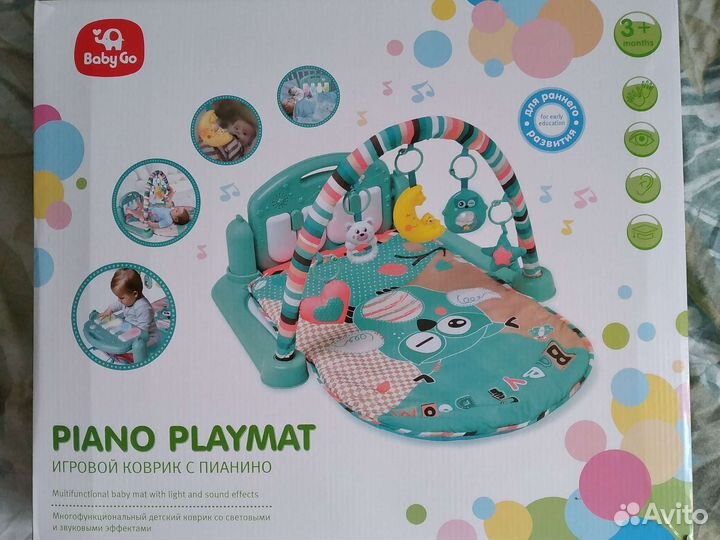 Развивающий, игровой коврик - пианино