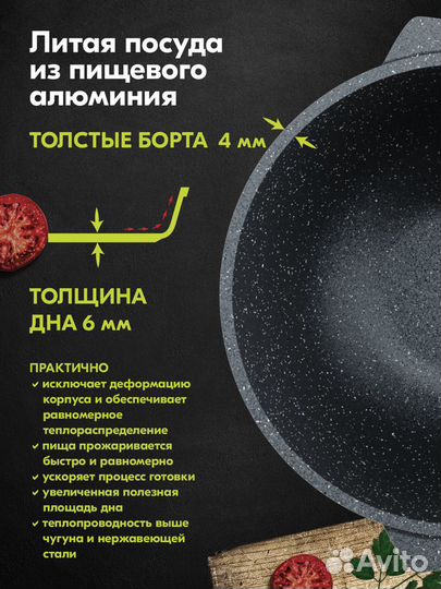 Казан для плова Мечта Гранит с крышкой 6 литров