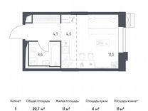 Апартаменты-студия, 22,7 м², 3/9 эт.