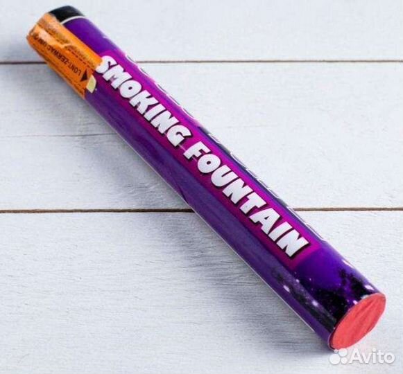 Цветной дым