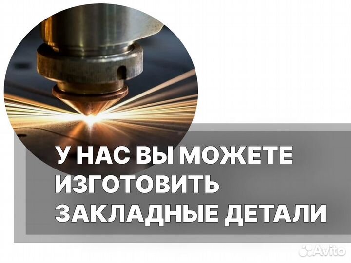Арматура 12мм
