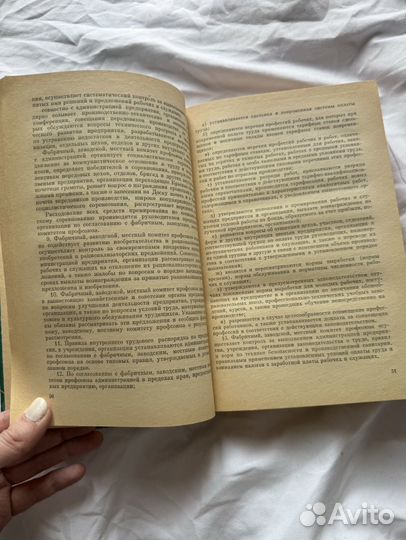 Справочник по дошкольному воспитанию