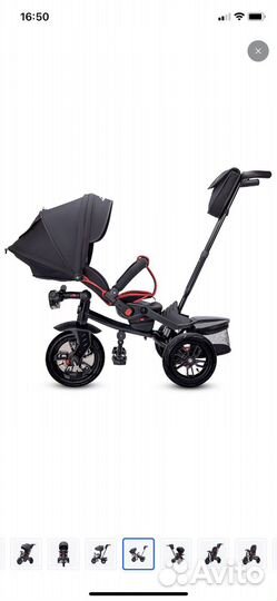 Велосипед детский с ручкой
