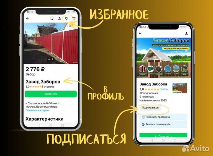 Забор из сетки-рабицы под ключ