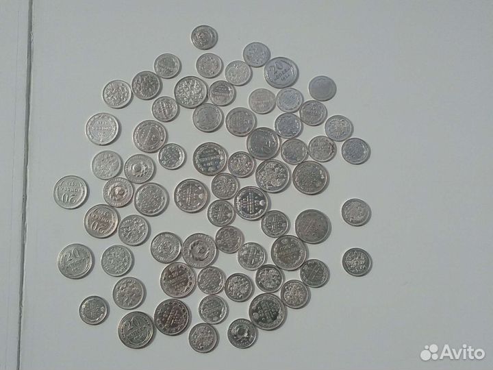Монеты серебро царские, ранние советы