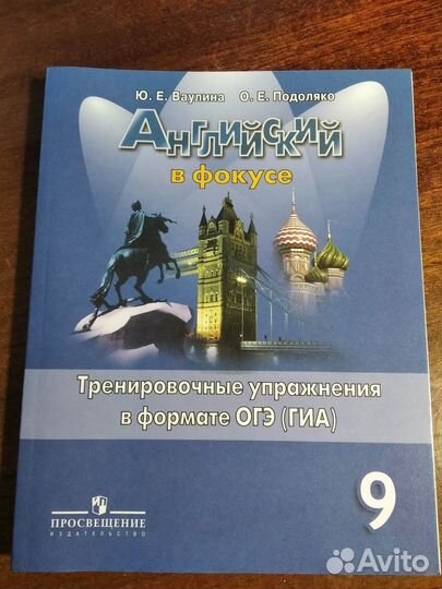 Тренировочные упражнения по английскому языку