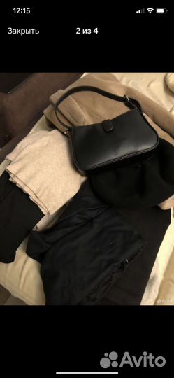 Вещи пакетом бронь