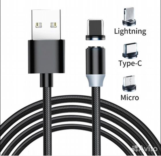 Магнитный кабель для зарядки телефона\ 2 м
