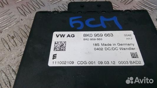 Блок бортовой сети (блок управления BCM) audi A5 1