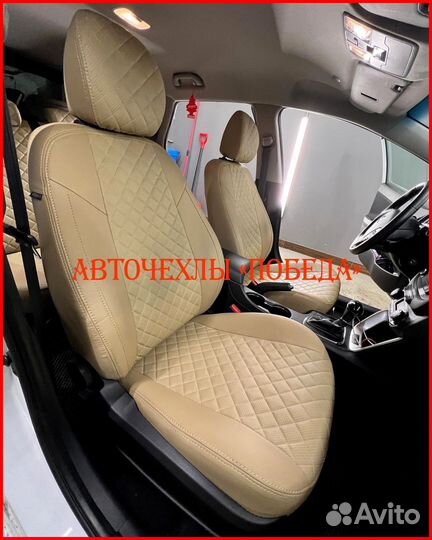 Чехлы Kia Ceed 2 из экокожи бежевые Ромб