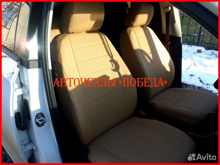 Чехлы Skoda Rapid 1 из экокожи бежевые Классика