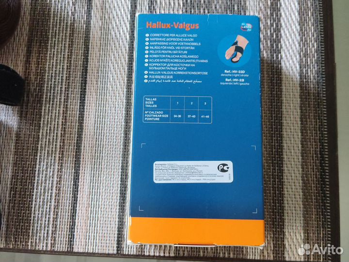 Корректор для косточки на большом пальце ноги