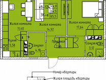 3-к. квартира, 65,5 м², 6/12 эт.