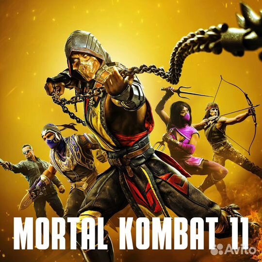 Mortal Kombat 11 Ultimate на PS4 и PS5