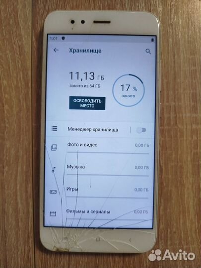 Xiaomi Mi A1 Android One, 4/64 ГБ