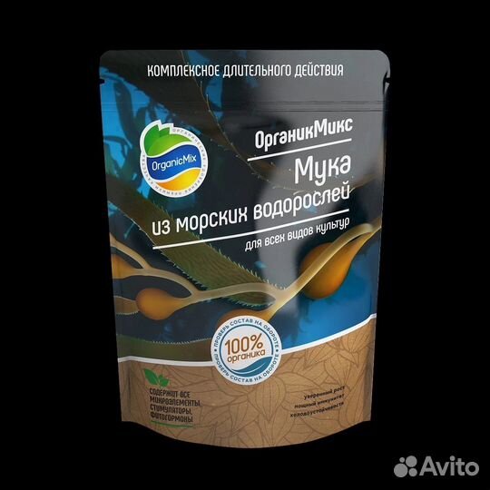 Удобрения органические органикмикс