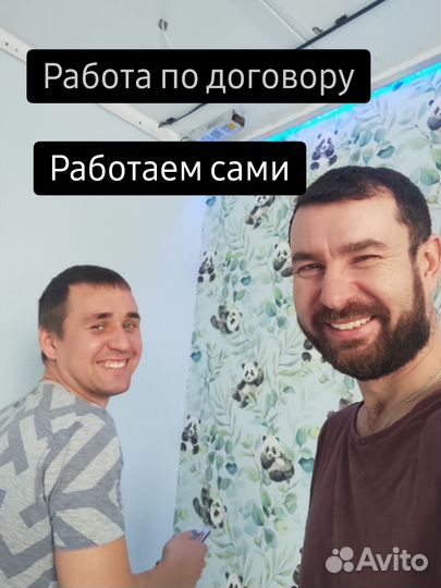 Качественный ремонт квартир под ключ