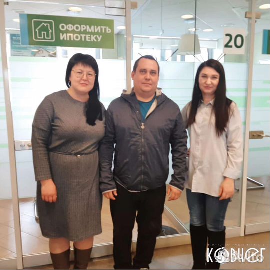 Помощь в оформлении ипотеки