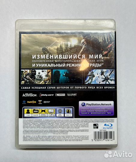 Call of duty: Ghosts PS3