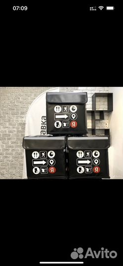 Термо сумка для доставки