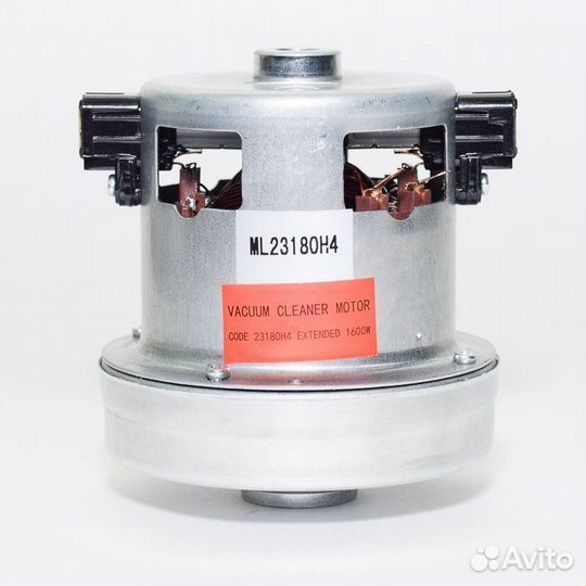 Мотор пылесоса 1600W Supra, Rolsen, Dayson H116мм