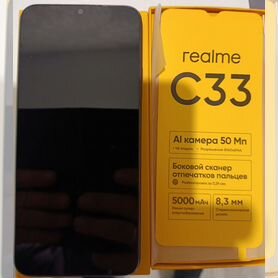 realme C33, 4/64 ГБ