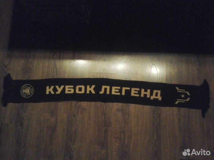 Шарф хоккейный кубок легенд 2020