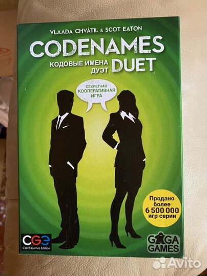 Codenames duet