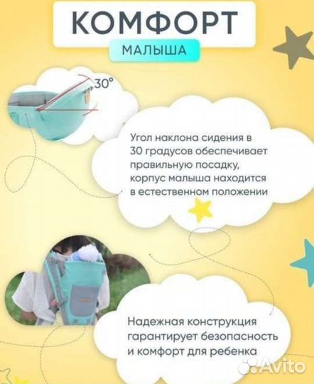 Эргорюкзак переноска хипсит кенгуру для детей