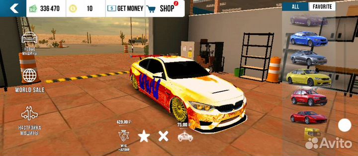 Развивающий автомобиль