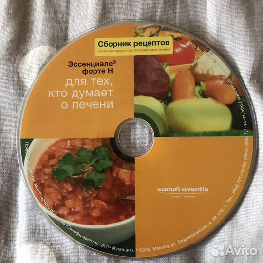 Диски CD/DVD (цена за 7 шт)