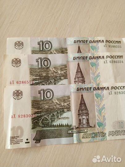 Банкнота 1997г