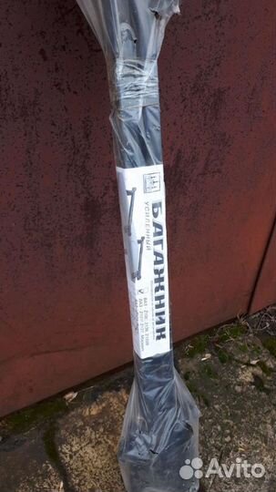 Багажник усиленный