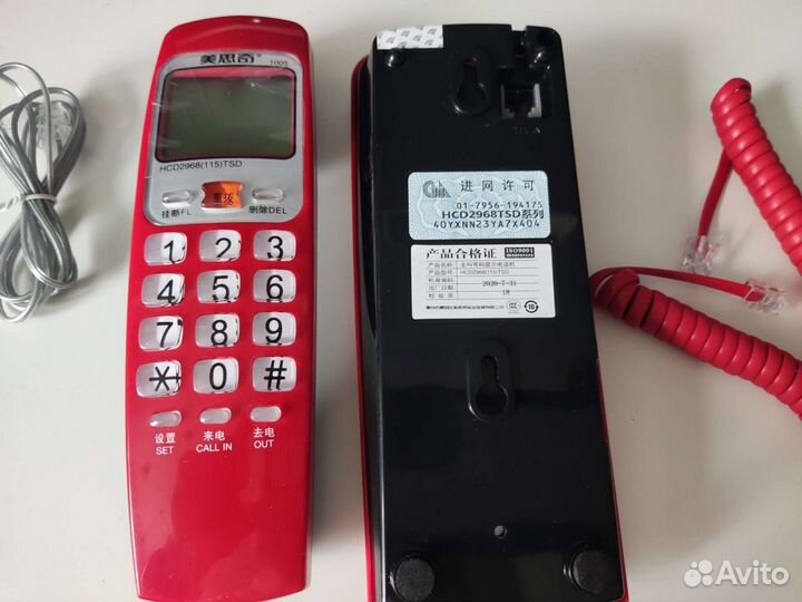 Телефон домашний кнопочный новый