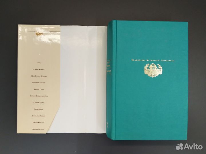 Теодор Драйзер. Финансист