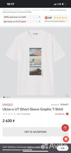 Uniqlo футболка оригинальная 3XL с биркой новая