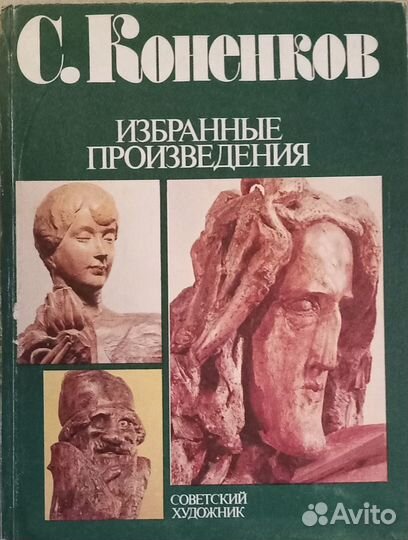 Альбомы по искусству