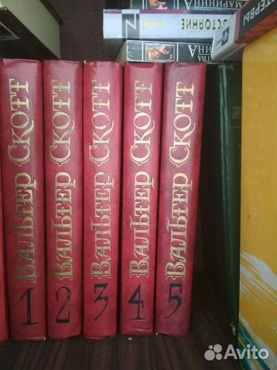 В. Скотт 8 томов