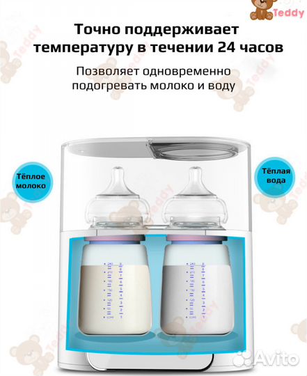 Стерилизатор