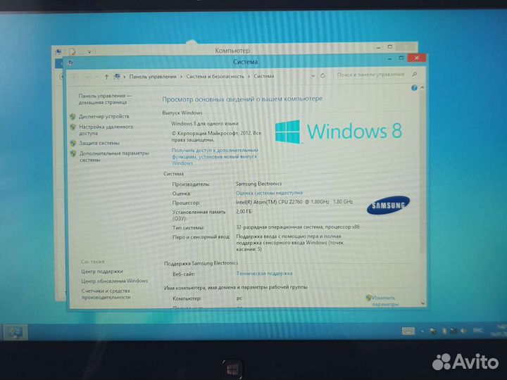 Планшет samsung xe500t1c