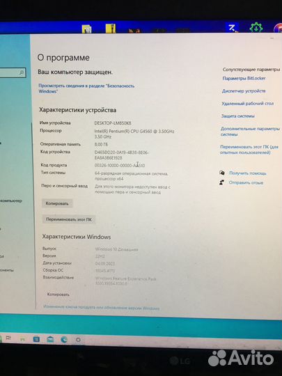 Игровой компьютер в сборе