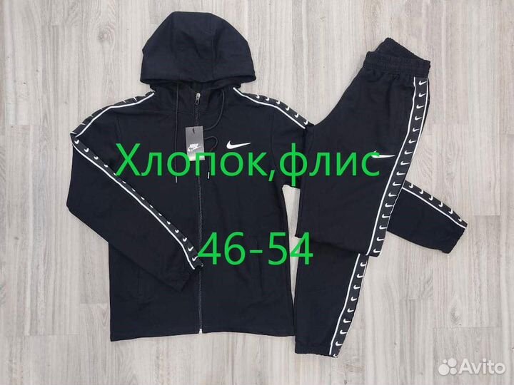 Костюм nike рефлектив 46-54 Светоотражающий
