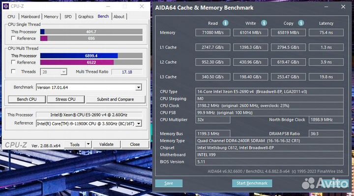 Связка X99 28 потоков 64 Гб