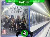 Assassin’s Creed Unity PS4 Трк Ситимолл