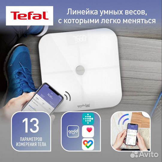 Весы Tefal BM9640S1 Goodvibes Sport, белые