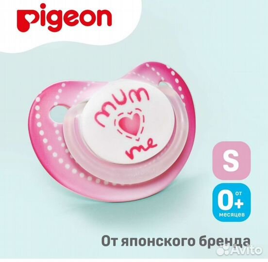 Пустышка Pigeon FunFriends Mum love me, 0+ меc